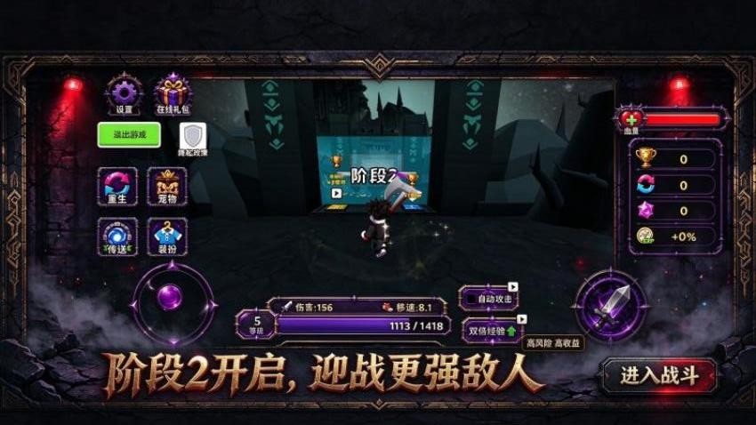 +1武器进化游戏v0.0.2610071630 1