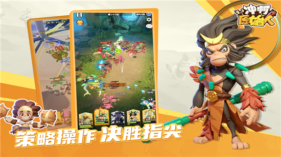 冲啊原始人vivo版v1.2.110 2