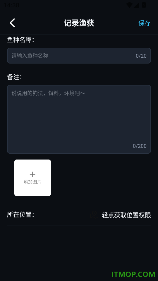 历史天气查询钓鱼指数最新版