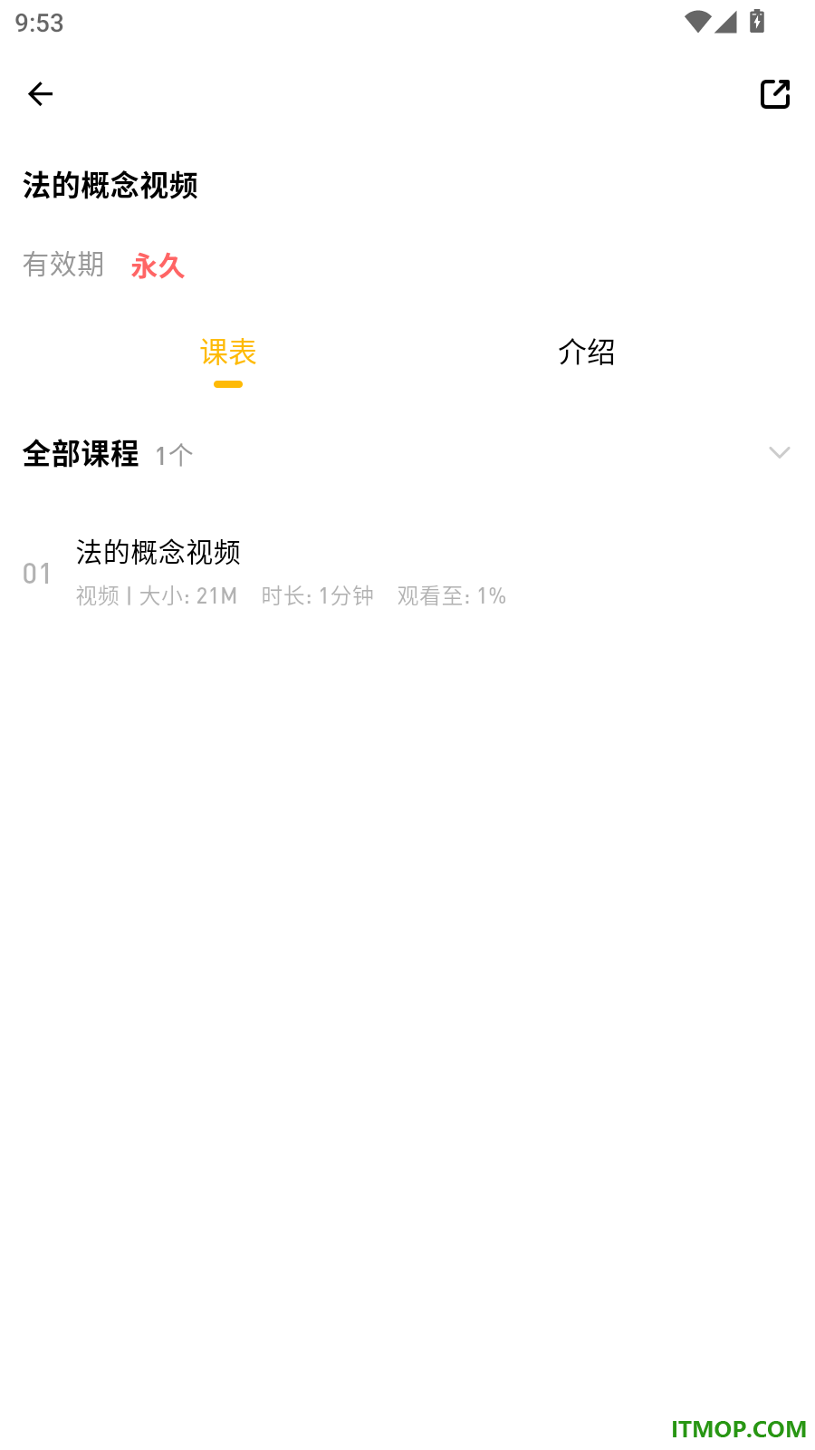 金题斩最新版