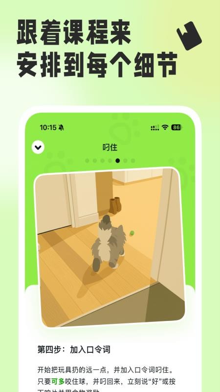 尾巴纪元免费版v1.22.0 3