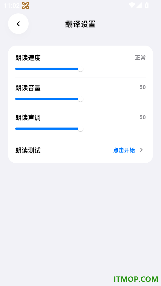 摩米硕最新版