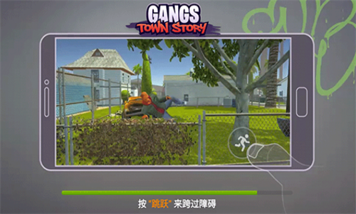 怒火街头游戏v1.0.1 2