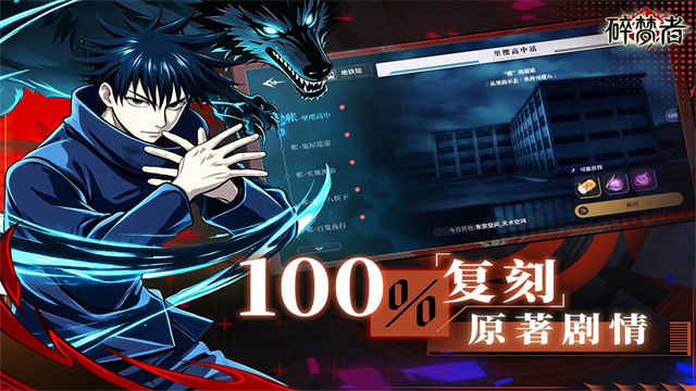 碎梦者游戏v1.0.0 3