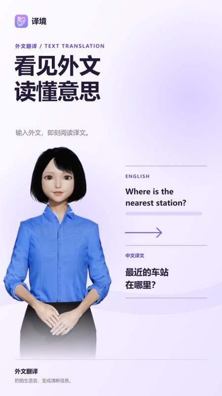 译境官方版v1.0.51 2