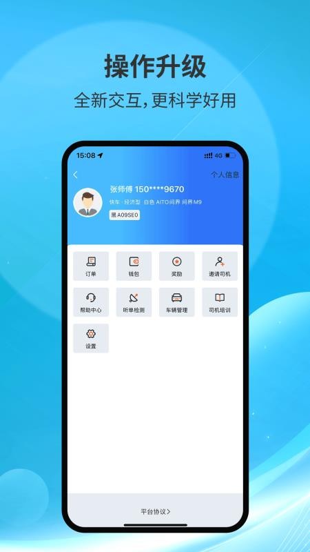 糖果司机极速版免费版v1.0.2(1)