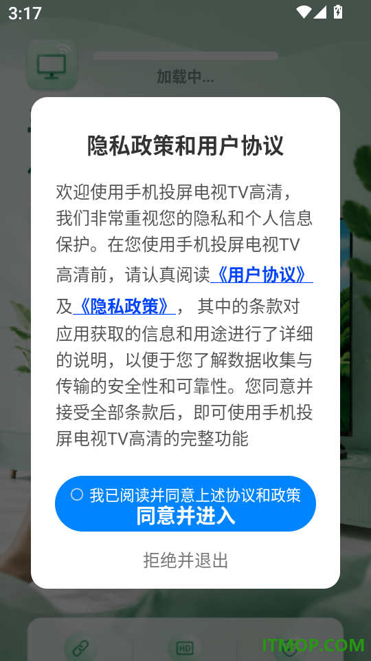 手机投屏电视TV高清免费版