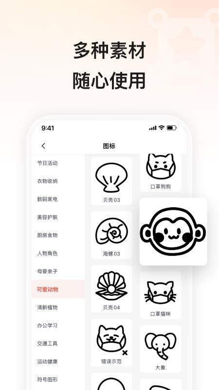小标打印最新版v5.23.1 2