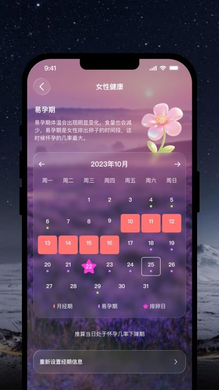 OlaneRing官网版v1.1.1(1)