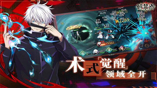 碎梦者游戏v1.0.0 5