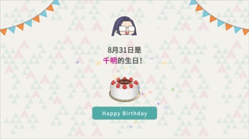 摇曳露营本栖湖篇游戏v1.2.3 1