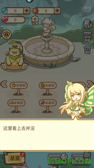 不思议庄园手游