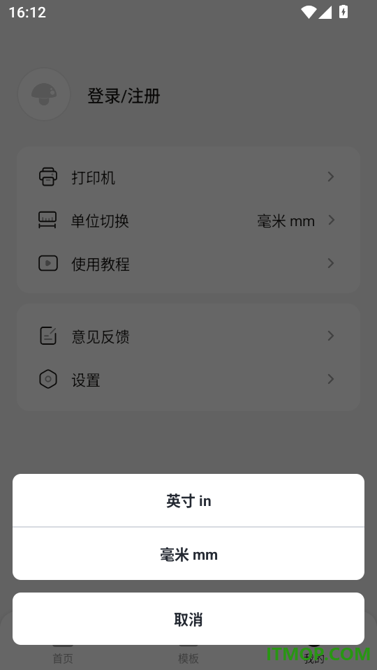小标打印最新版
