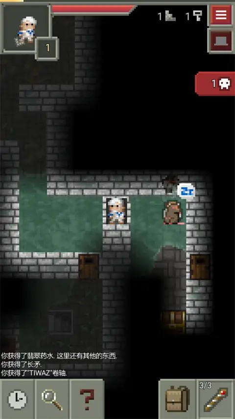 混合的像素地牢游戏(Remixed Dungeon)v32.0.fix.11 1