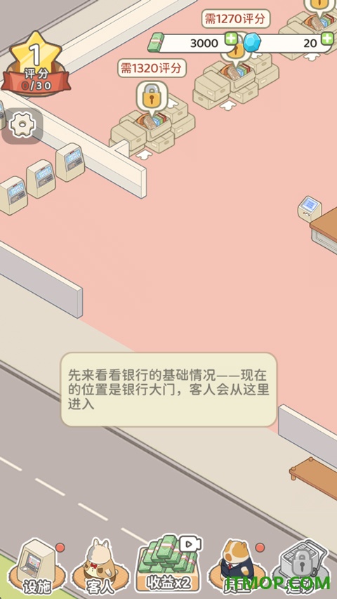 动物钱庄游戏