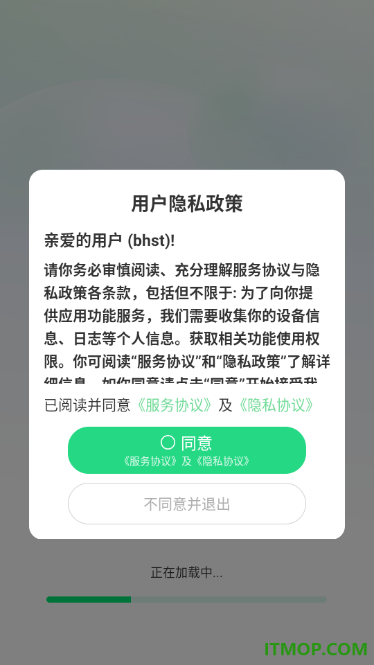 微聊天信息备份免费最新版