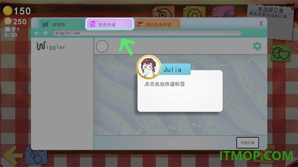 蠕虫小店游戏(Wormies)