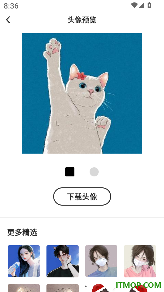心意满满免费版