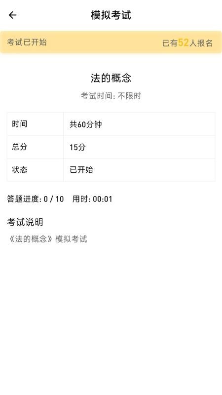 金题斩最新版v1.0.0.1(1)