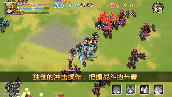 军团战记烽火手游v1.3.7 2