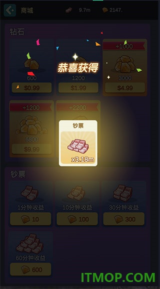 放置烧烤店游戏
