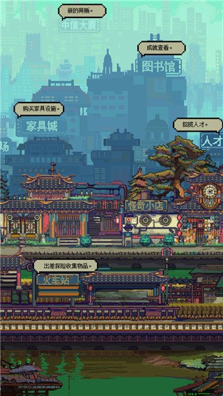 怪奇小店手游v3.00.011(5)