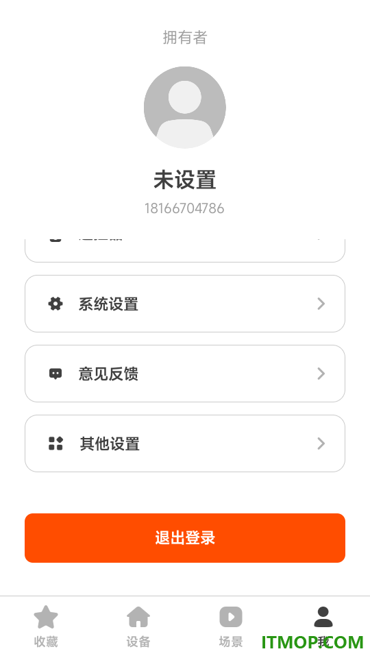 摩根智能最新版