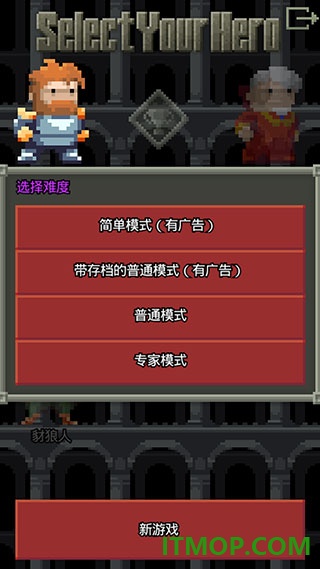 混合的像素地牢游戏(Remixed Dungeon)