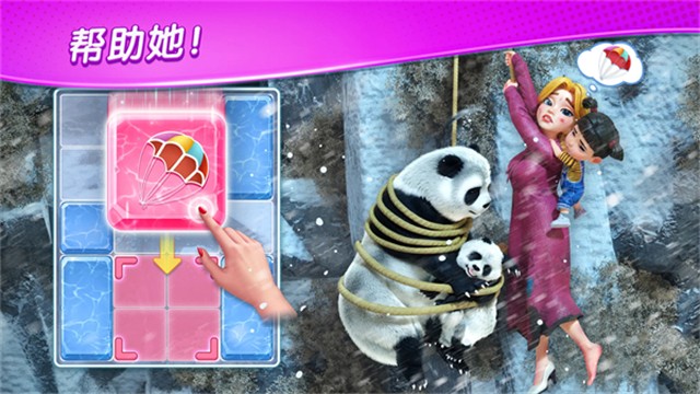 麦琪顿庄园游戏v1.212.0(4)