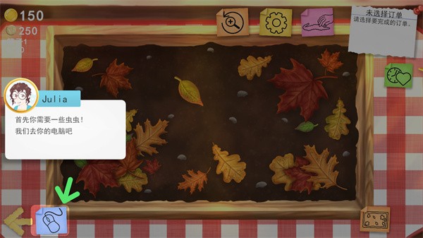 蠕虫小店游戏(Wormies)v0.0.1 4