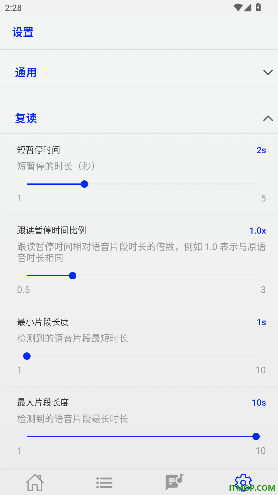 影音读最新版