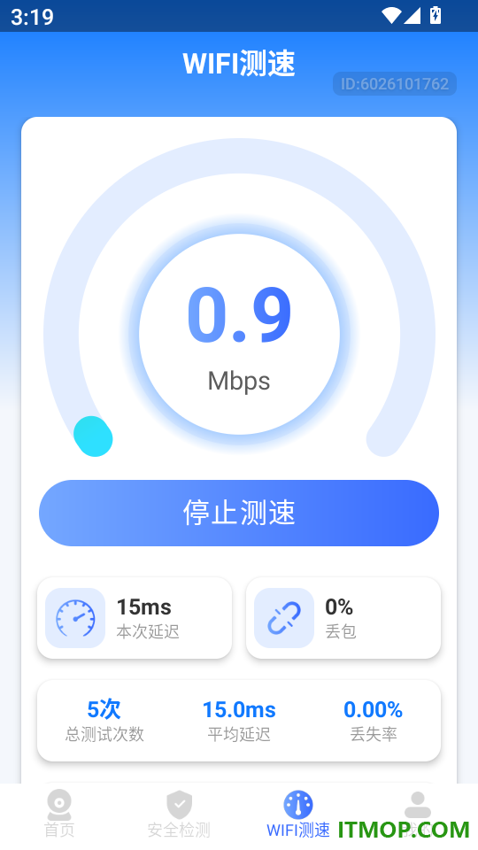 免费手机远程监控助手软件