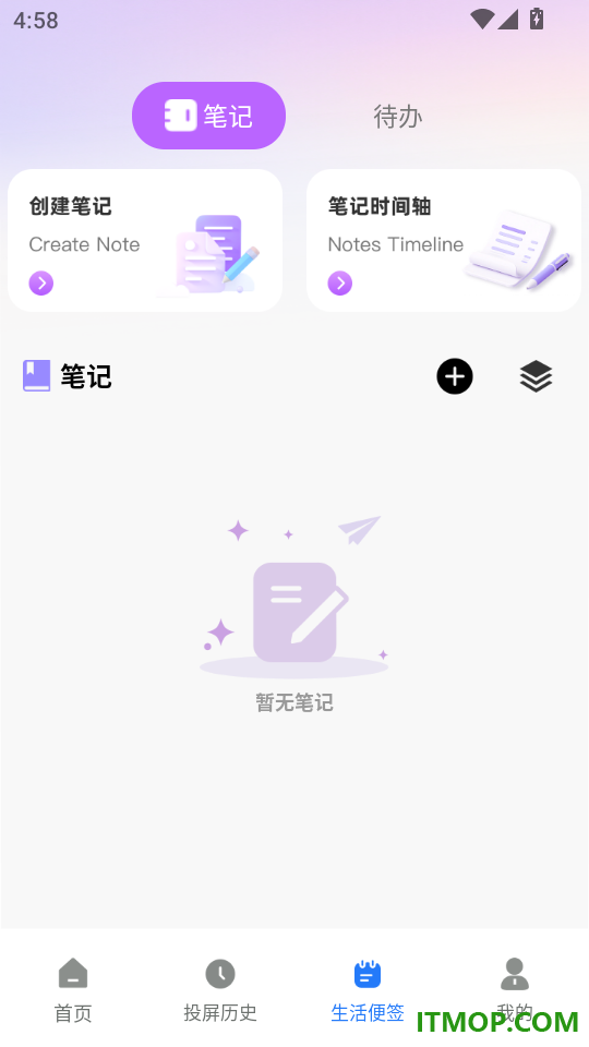 手机电视投屏云助手安卓版