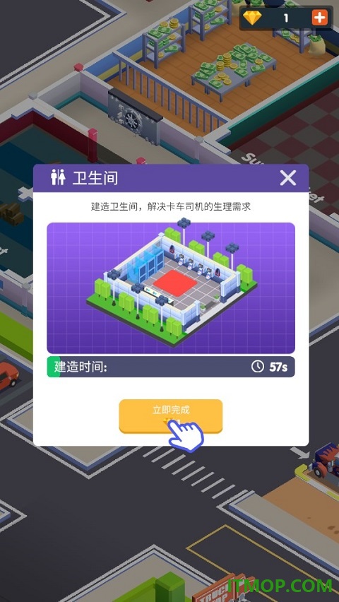 高速服务区大亨游戏