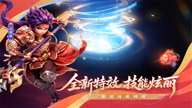 西游女儿国华为版v1.13.9502 2