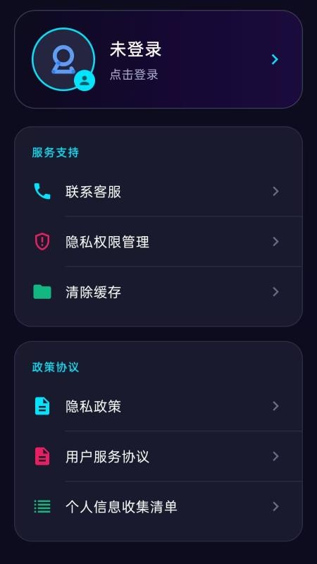 云晰放大助手免费版v1.0.0(1)