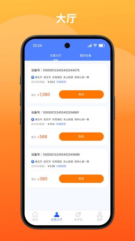 少掌门店长端v1.0.7(5)