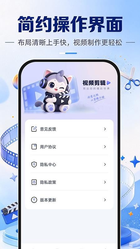 免费视频一键成片手机版v1.0.1(1)