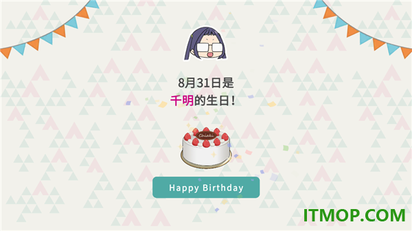 摇曳露营本栖湖篇游戏