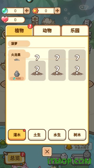 不思议庄园手游