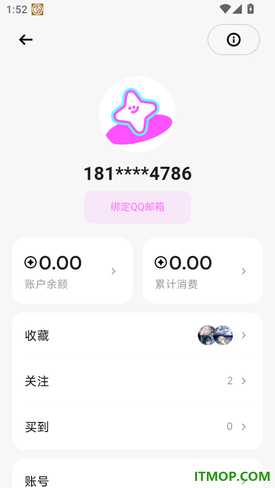 萌物番手机版