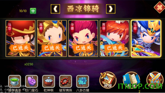 三国大领主小米版