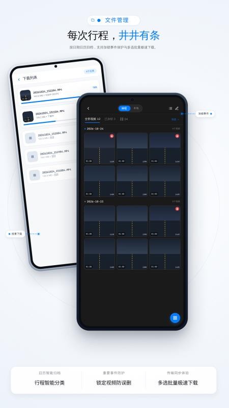 Ucam手机版v3.0.0.03(1)