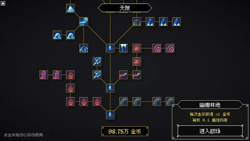 死灵防线游戏v13.1 1
