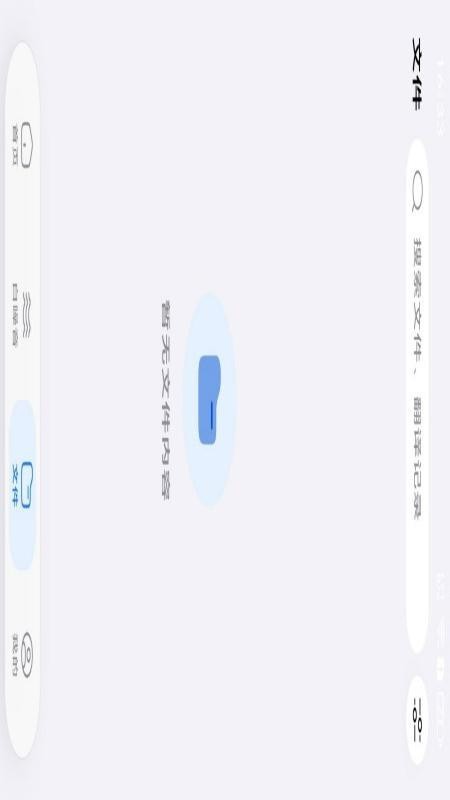 摩米硕最新版v1.0.3 1