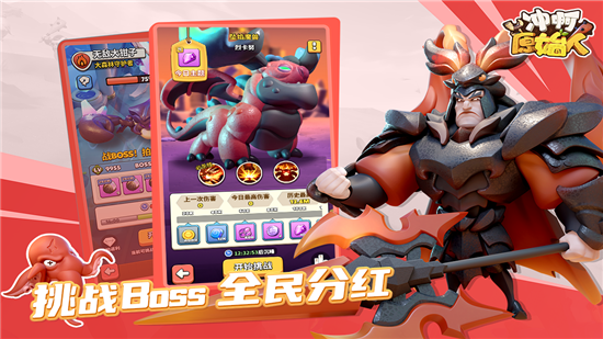 冲啊原始人vivo版v1.2.110 5