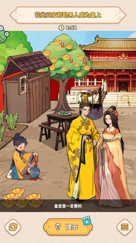 梦境守护神游戏v1.0.2(3)