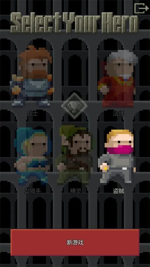混合的像素地牢游戏(Remixed Dungeon)v32.0.fix.11 2