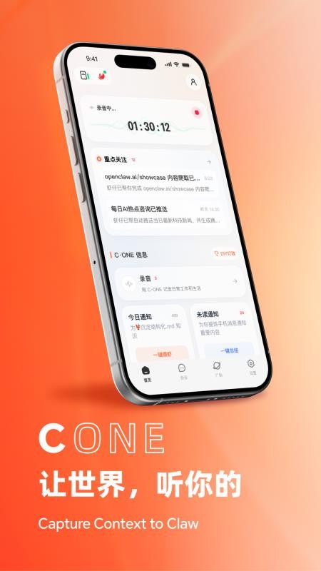 YoooClaw最新版v2.3.1(5)