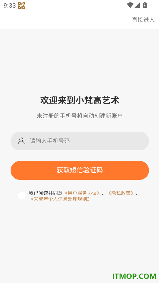 小梵高艺术手机版